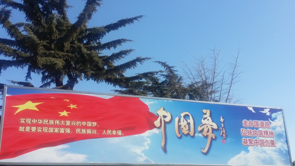 Pro-Chinese billboard