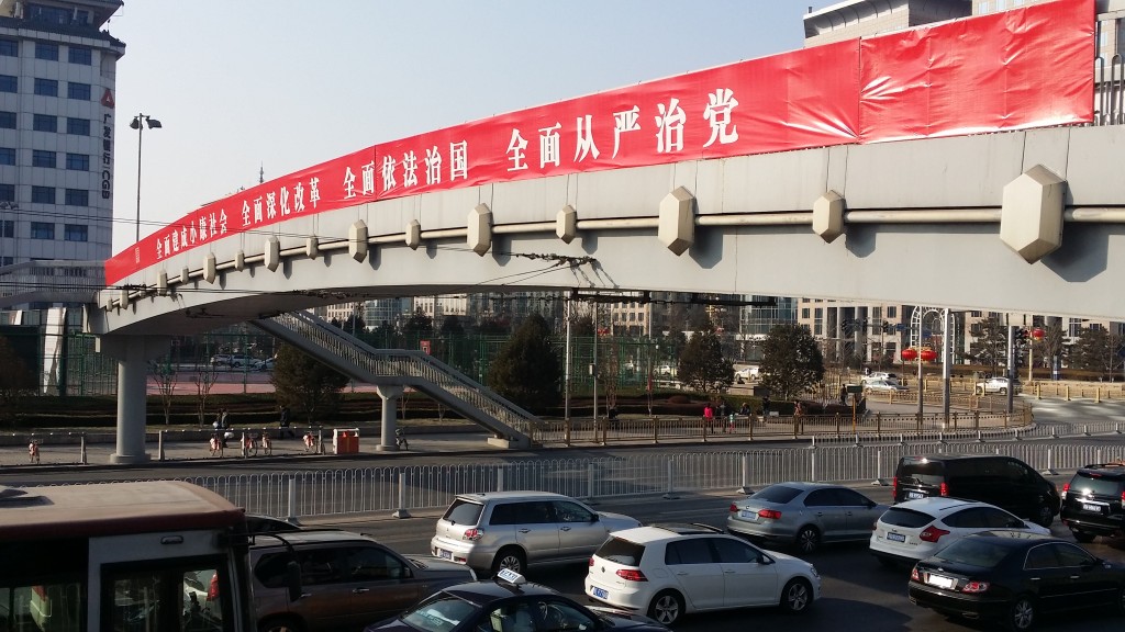 Xi's Four Comprehensives on Beijing bridge