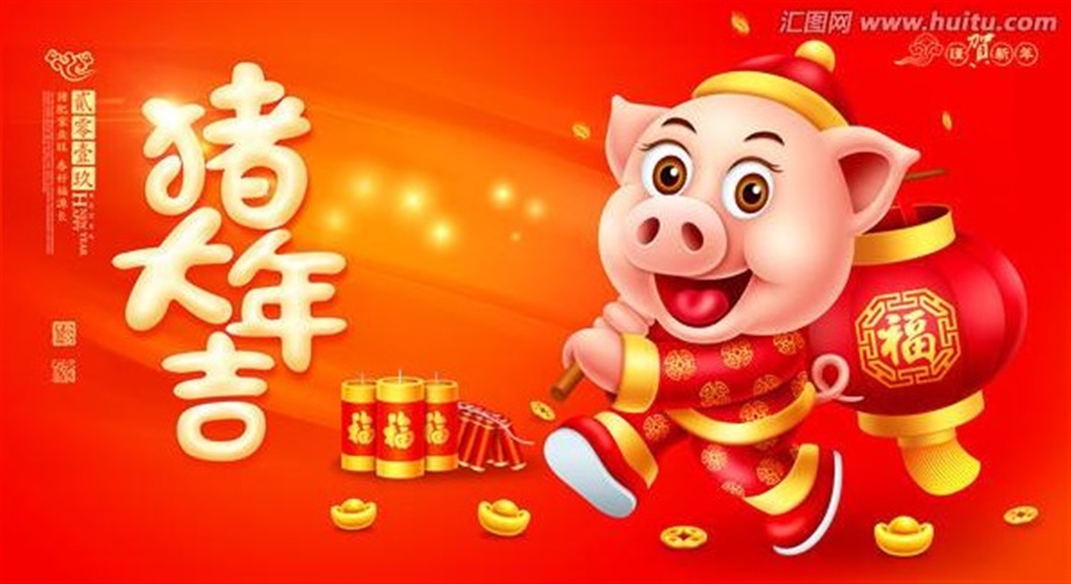 60 Seconds over Sinoland-Happy Chinese New Year of the Pig from China